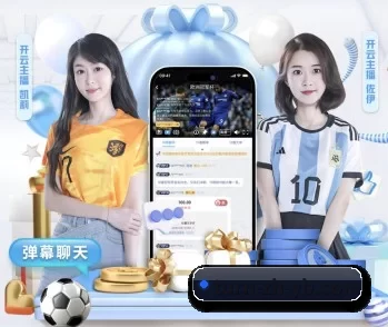 亚博 APP 深度功能